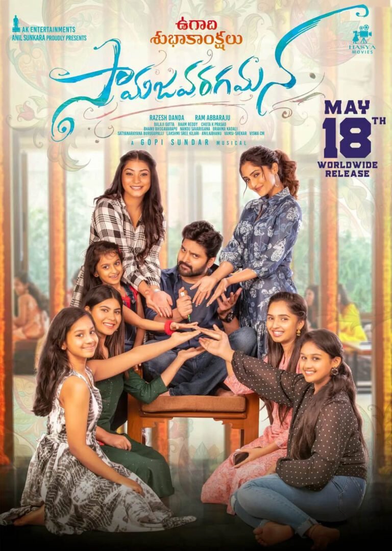 Samajavaragamana Movie Poster