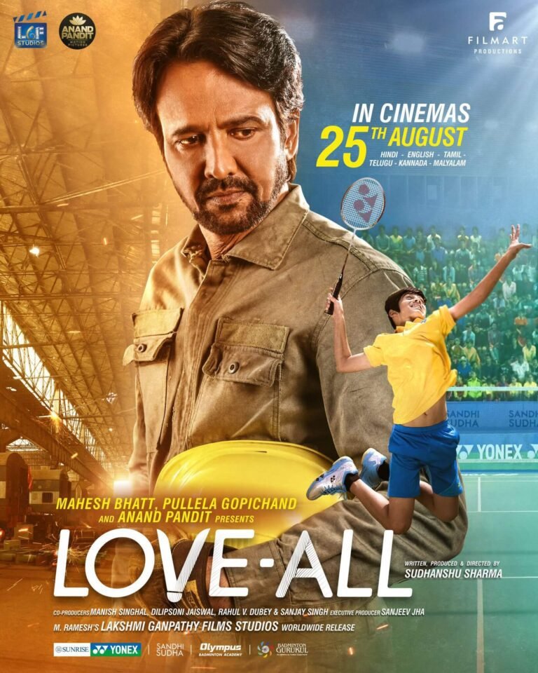 Love-All Movie Poster