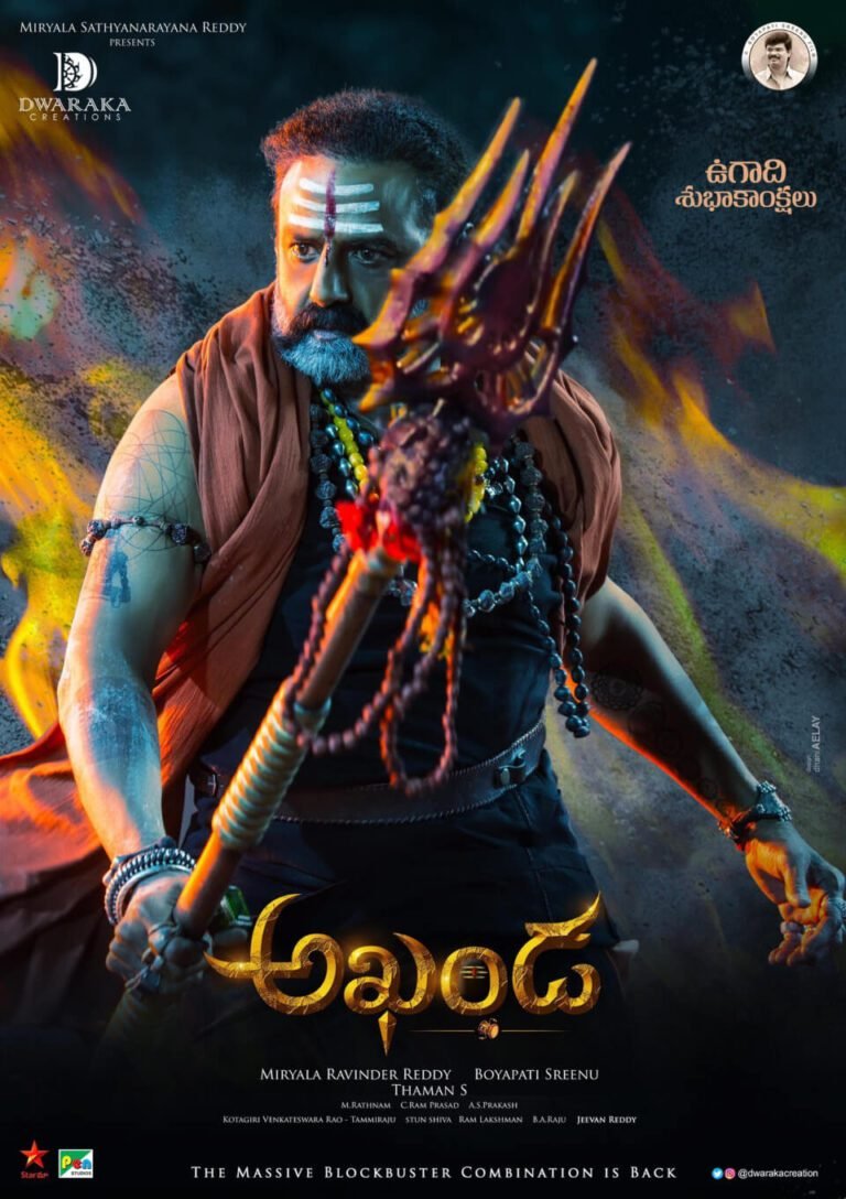 Akhanda Movie Poster