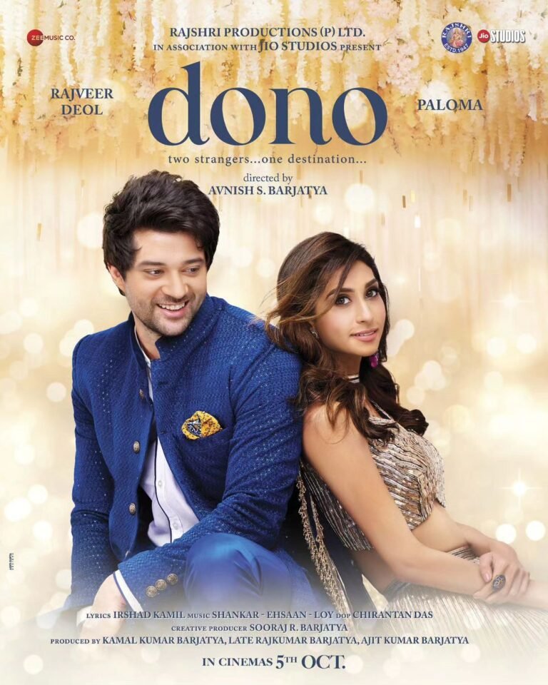 Dono Movie Poster