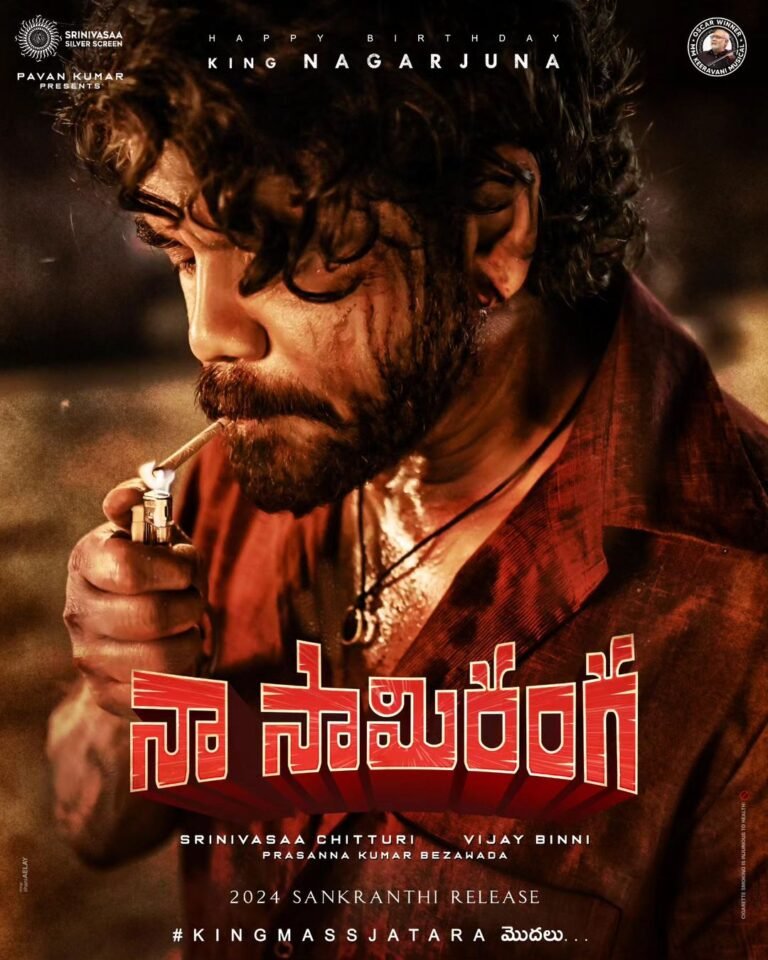 Naa Saami Ranga Movie Poster
