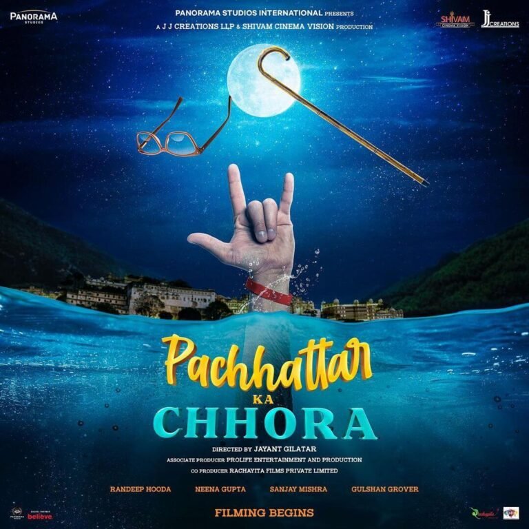 Pachhattar Ka Chhora Movie Poster