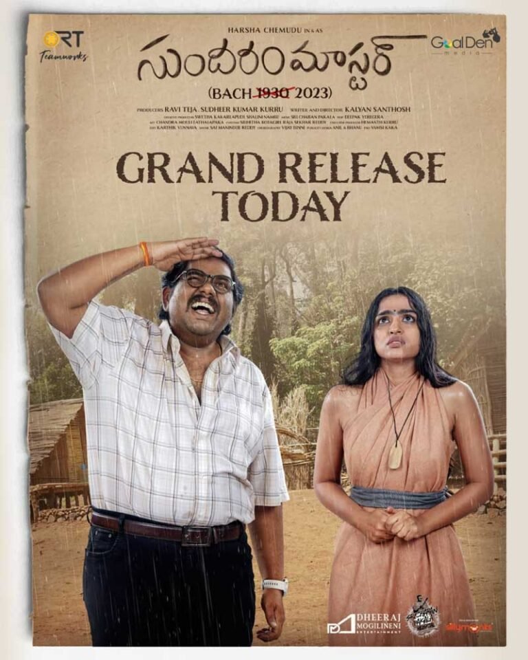 Sundaram Master Movie Poster