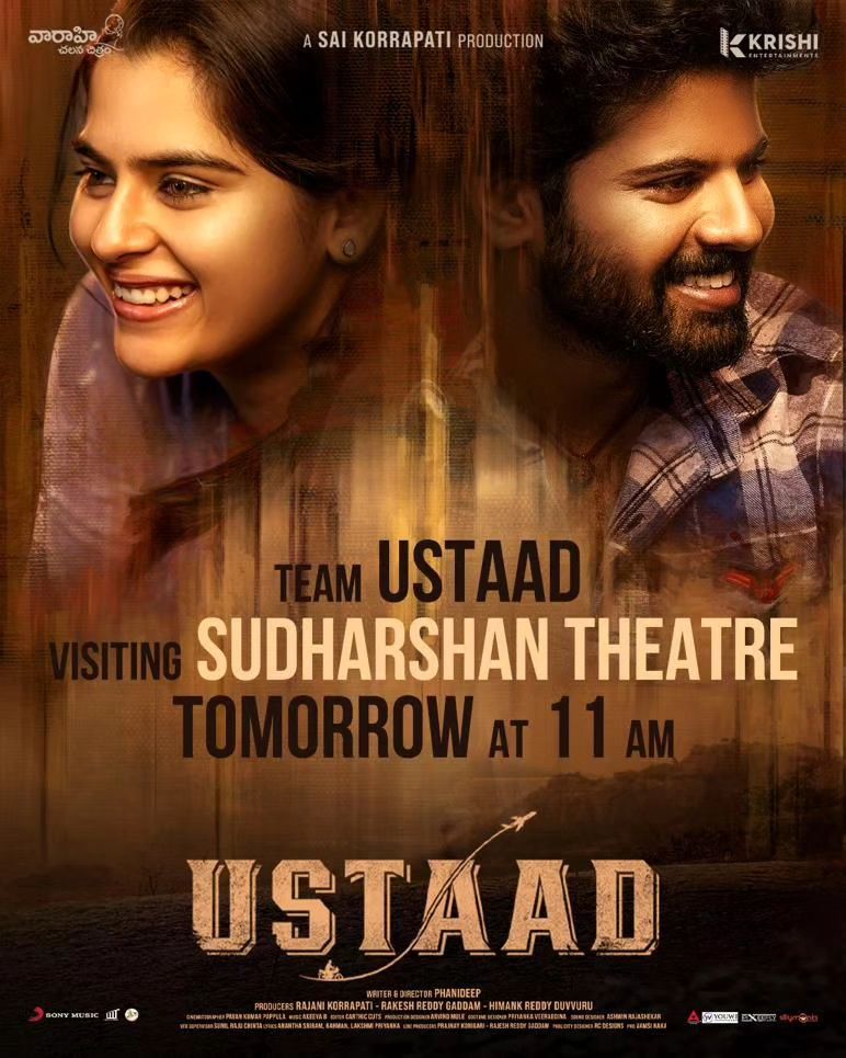 Ustaad Movie Poster