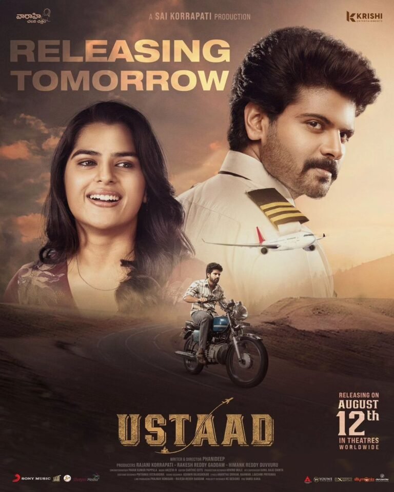 Ustaad Movie Poster