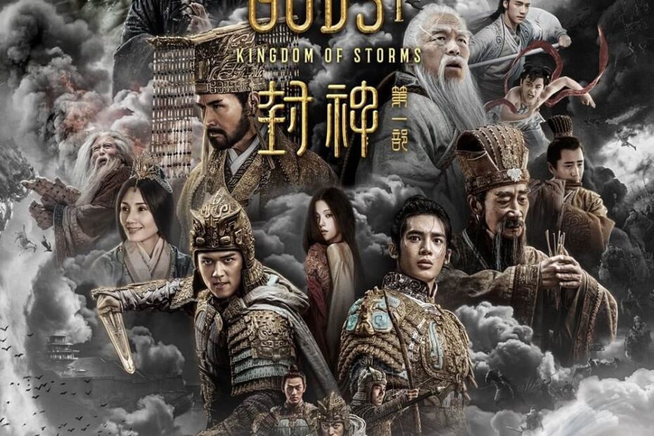 Creation of the Gods I: Kingdom of Storms Movie Poster