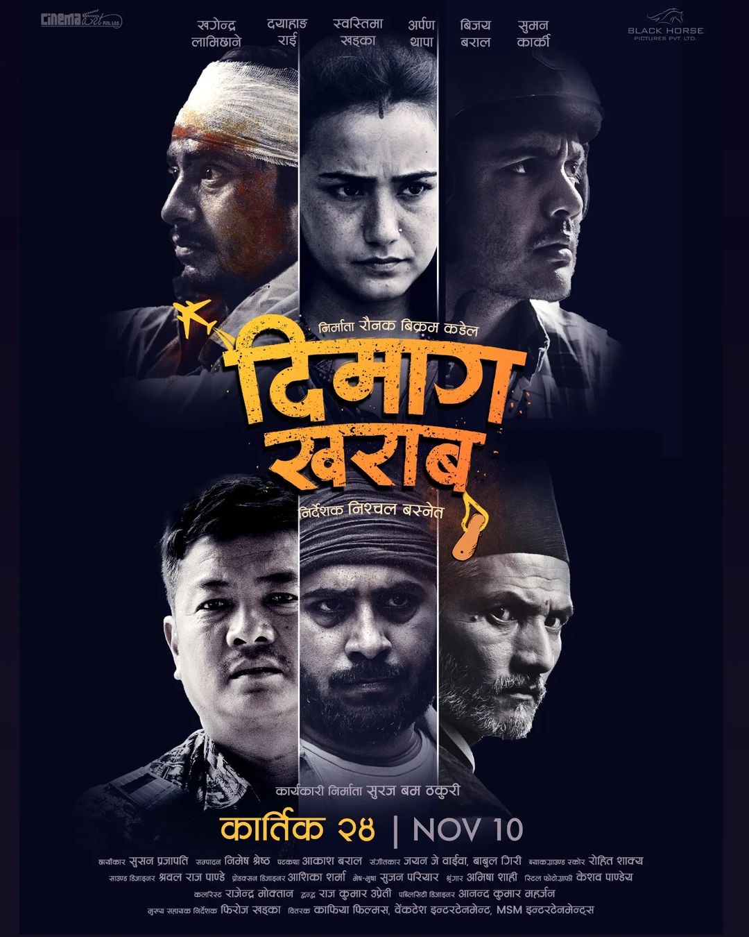 Dimagg Kharab Movie Poster