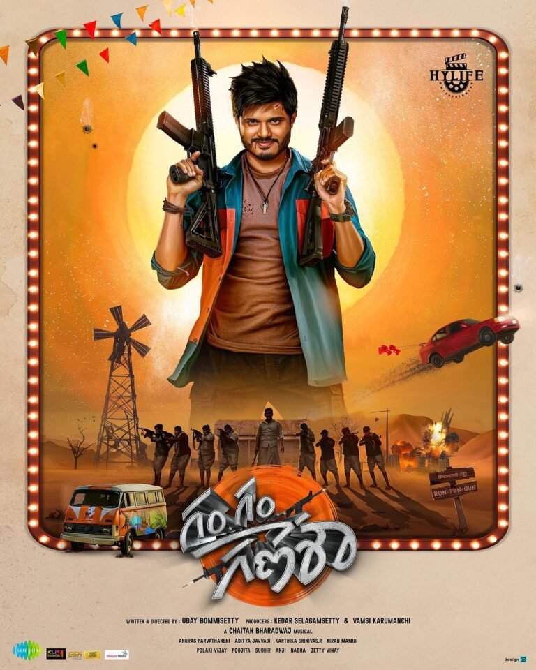 Gam Gam Ganesha Movie Poster