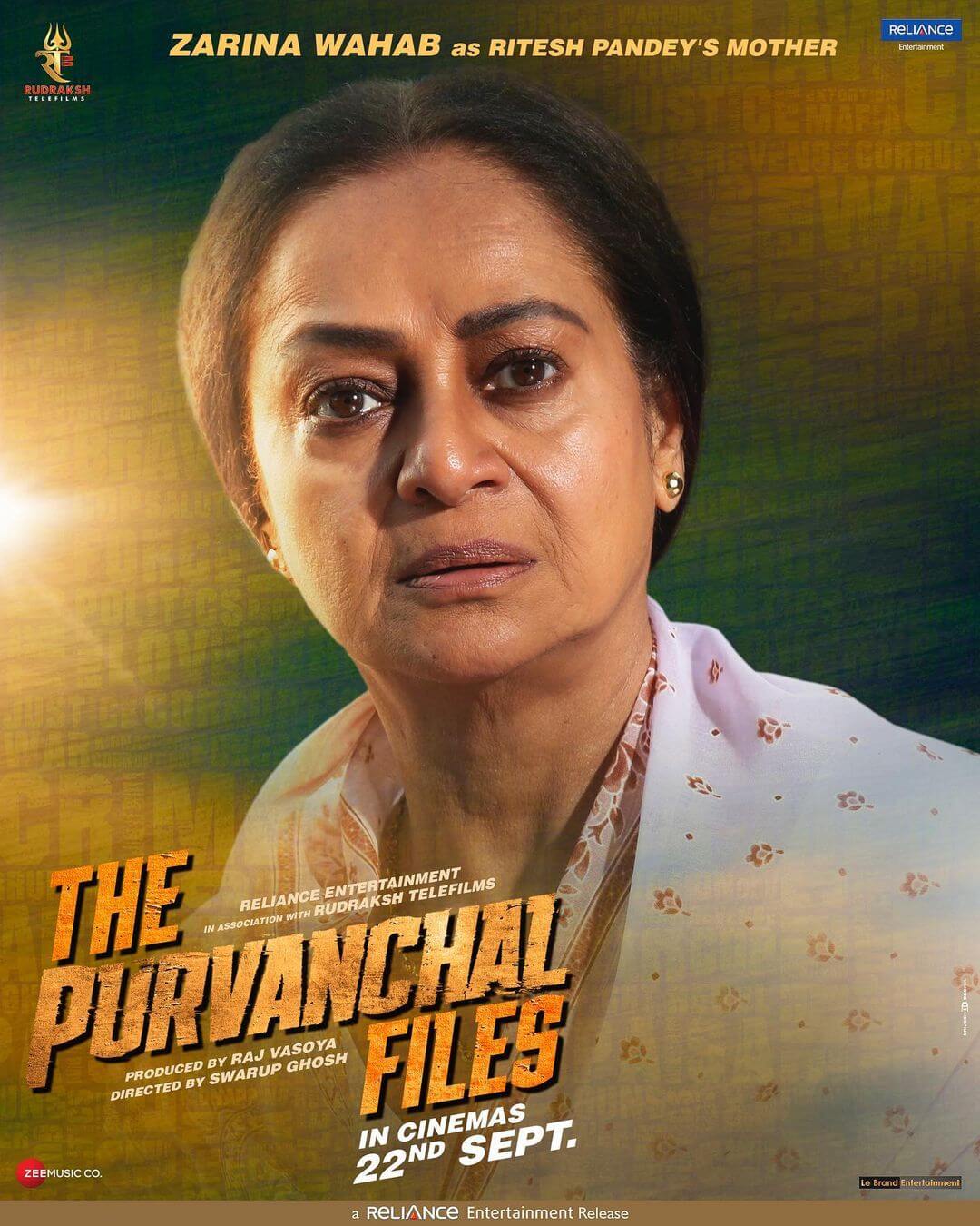 The Purvanchal Files Movie Poster