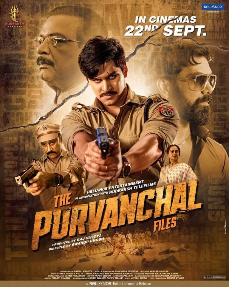 The Purvanchal Files Movie Poster