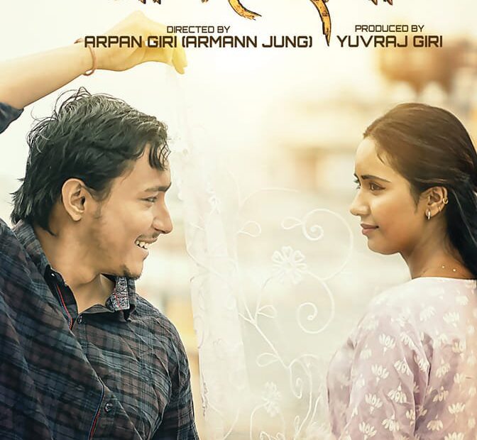 Vanar Sena Movie Poster