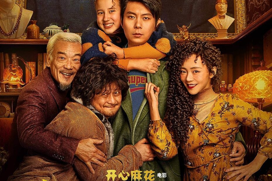 Wonder Family Movie Poster
