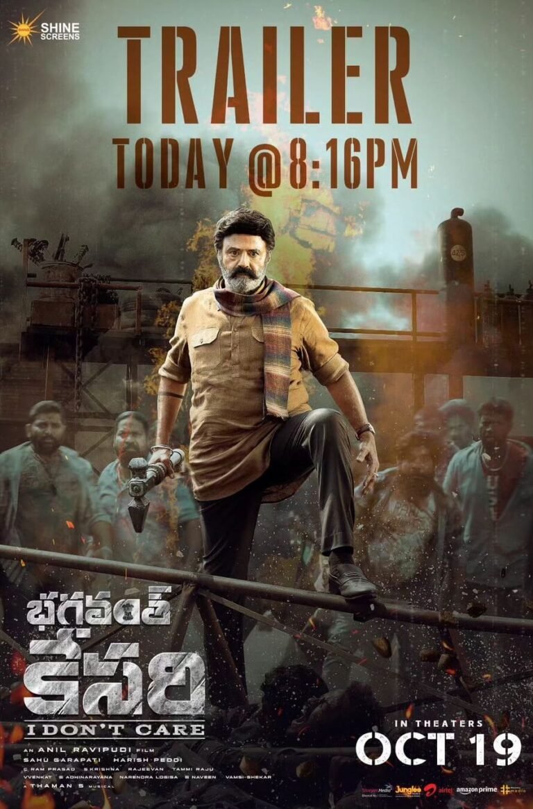 Bhagavanth Kesari Movie Poster