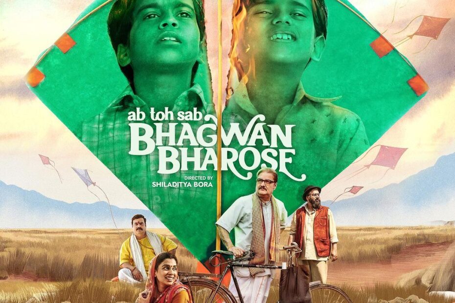 Bhagwan Bharose Movie Poster