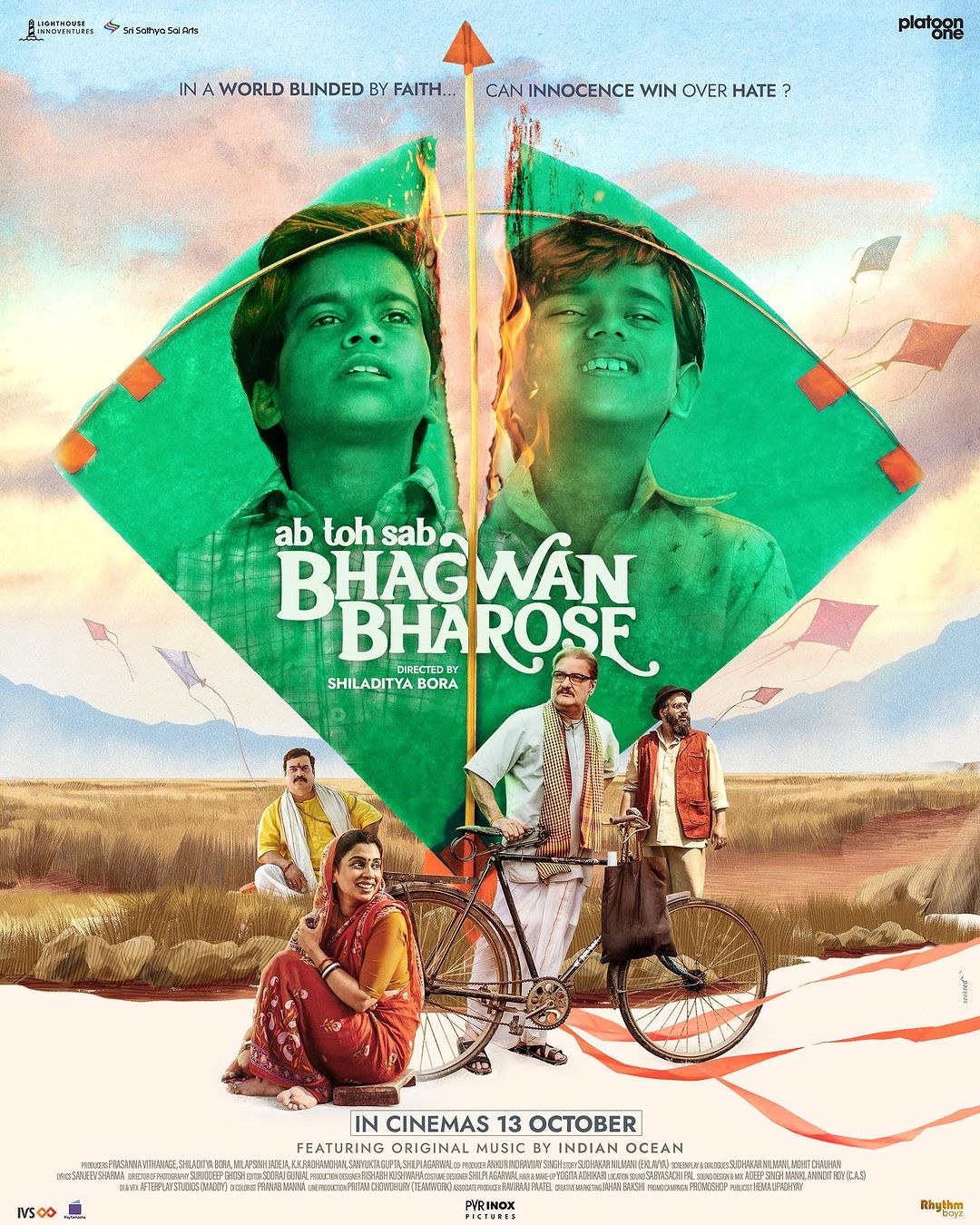 Bhagwan Bharose Movie Poster