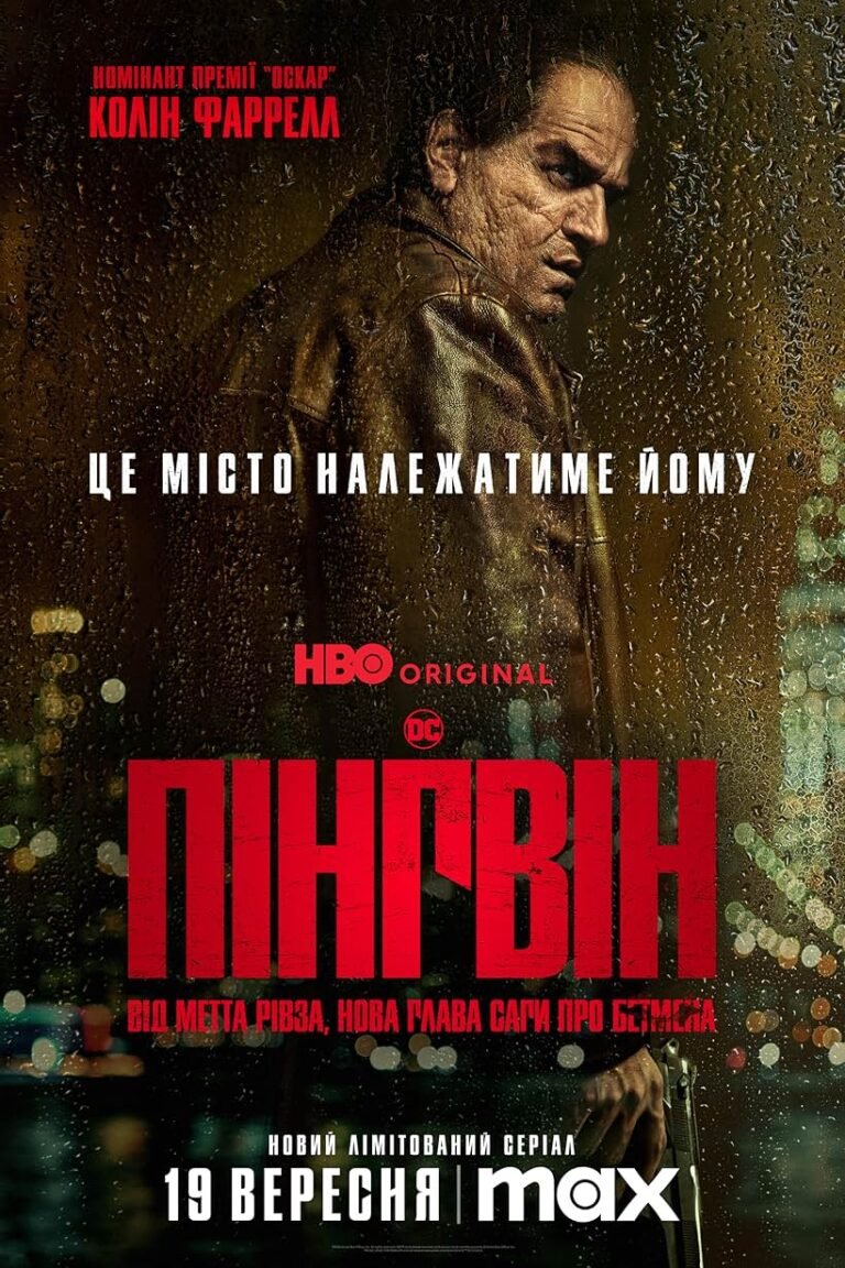 The Penguin TV Series Poster