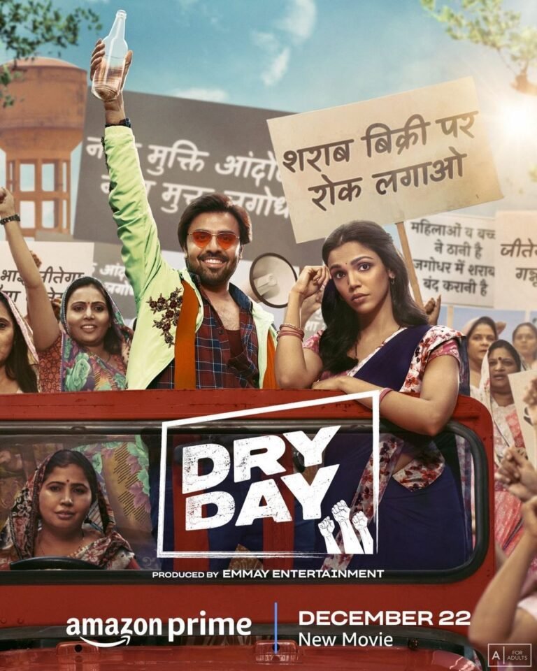 Dry Day Movie Poster