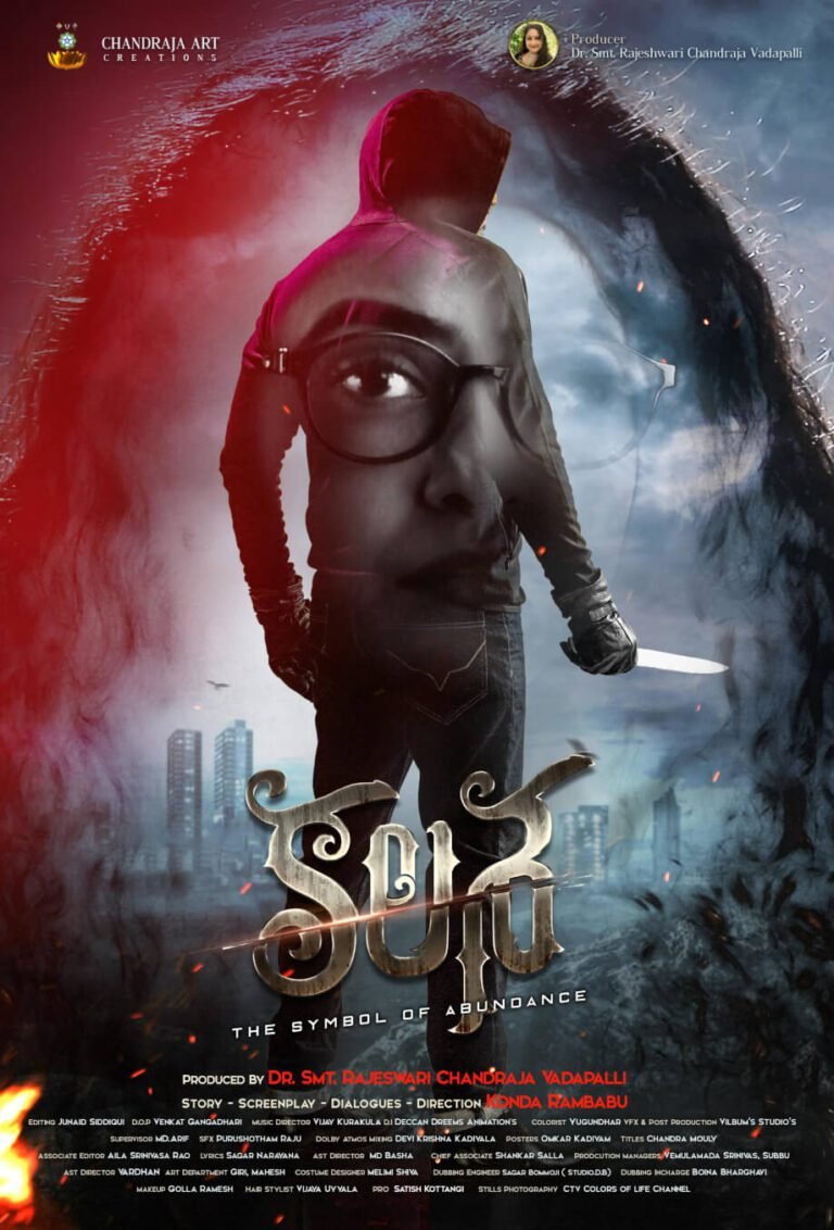 Kalasa The Symbol of Abundance Movie Poster