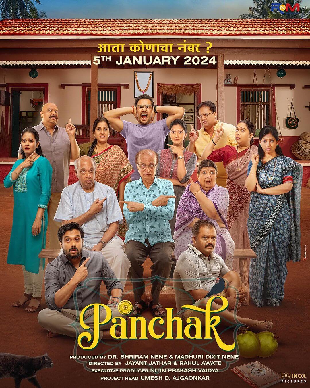 Panchak Movie Poster