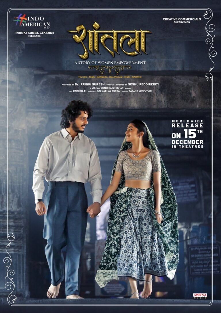 Shantala Movie Poster