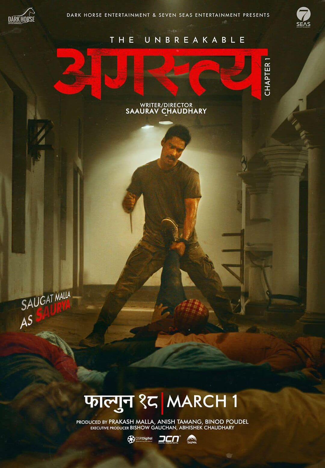 Agastya - Chapter 1 Movie Poster