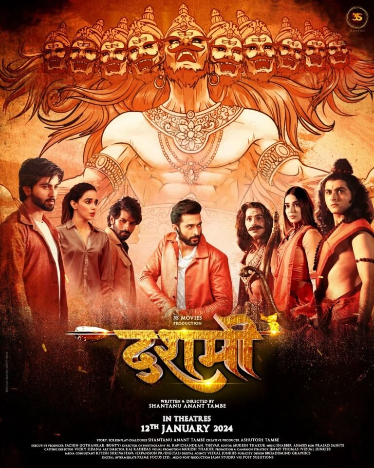 Dashmi Movie Poster