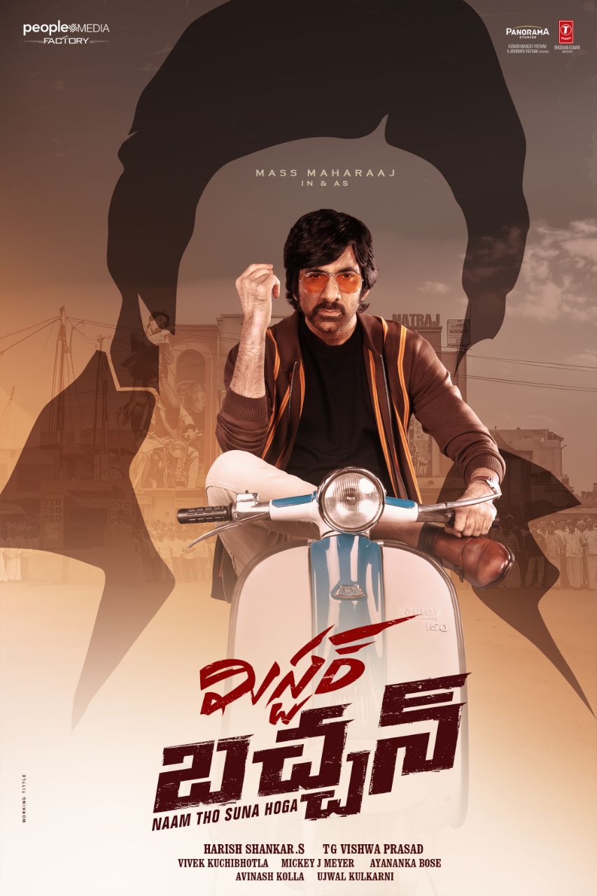 Mr. Bachchan Movie Poster