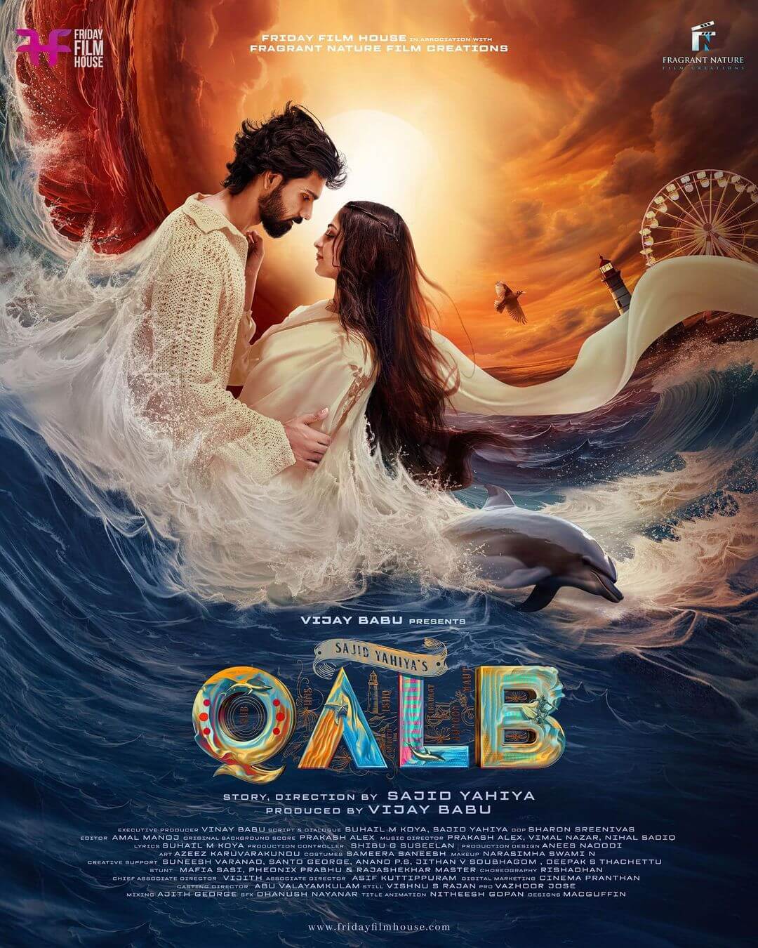 Qalb Movie Poster