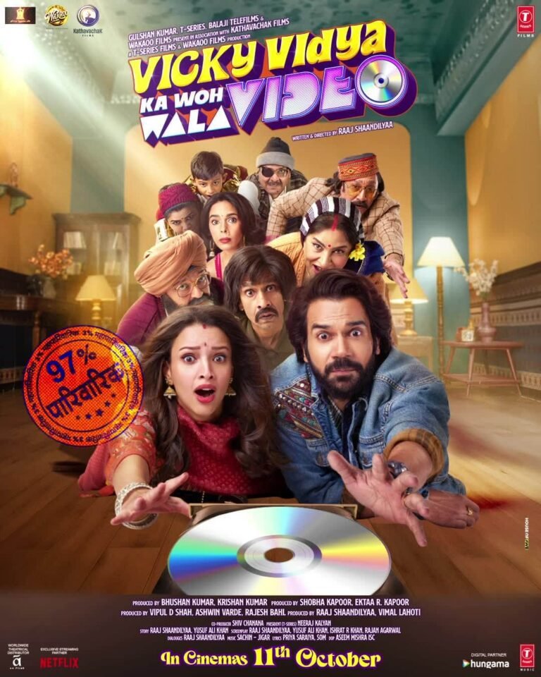 Vicky Vidya Ka Woh Wala Video Movie Poster