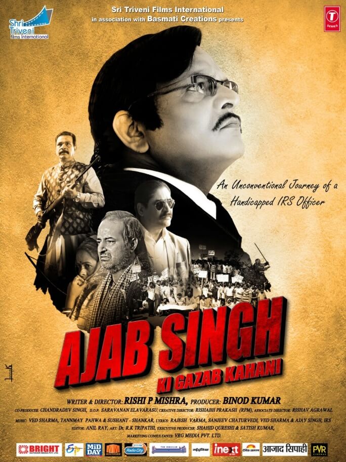 Ajab Singh Ki Gajab Kahani Movie Poster