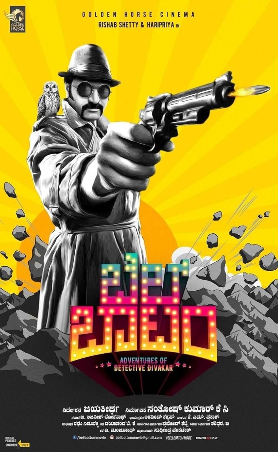 18 Best Kannada Thriller Movies of All Time to Watch Now – Juksun