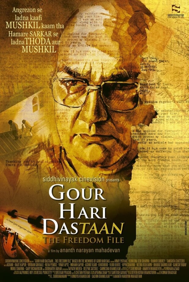 Gour Hari Dastaan Movie Poster