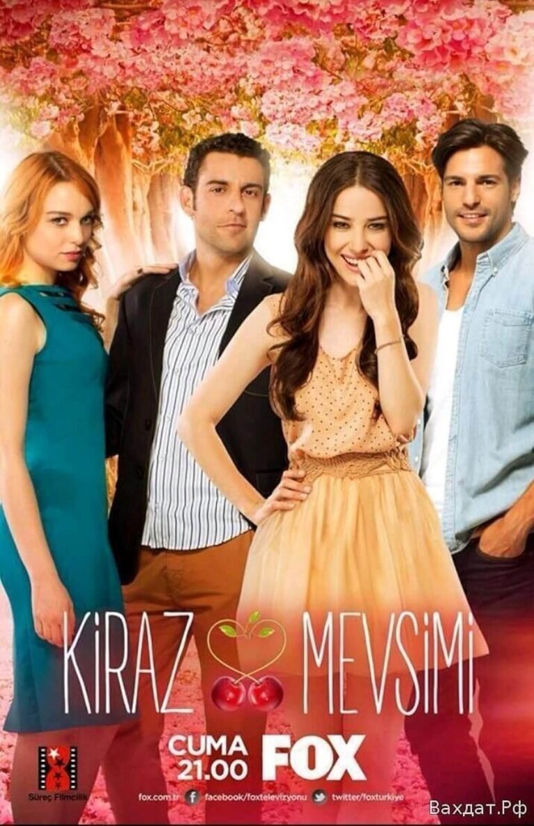 Kiraz Mevsimi (Cherry Season) TV series Poster