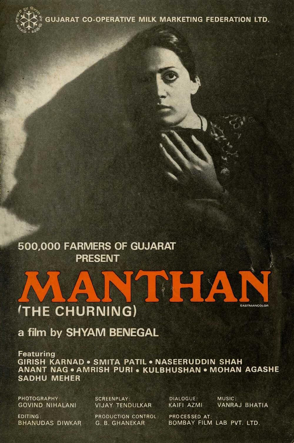 Manthan Movie Poster