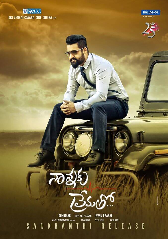Nannaku Prematho Movie Poster