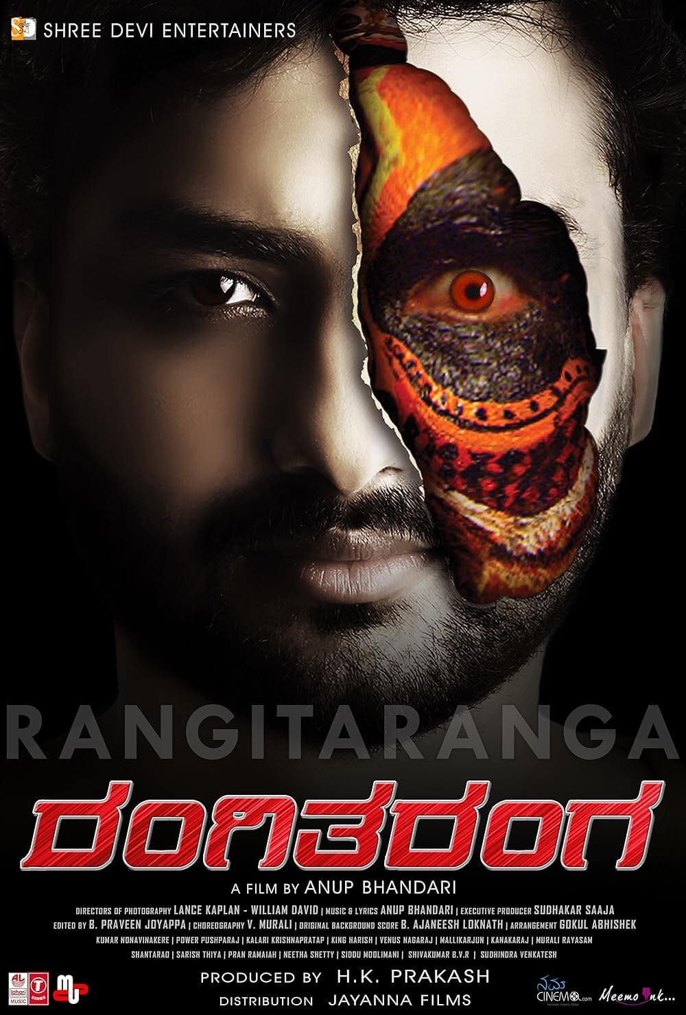 RangiTaranga Movie Poster