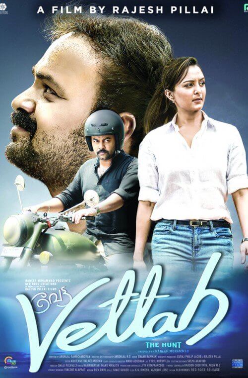 Vettah Movie Poster