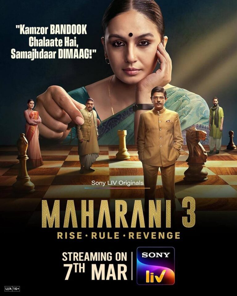 Maharani (Season 3)