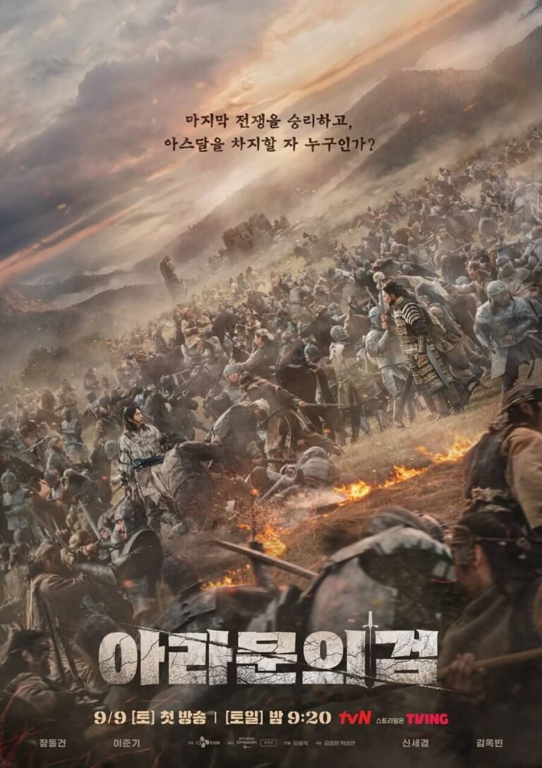 Arthdal Chronicles TV Series Poster