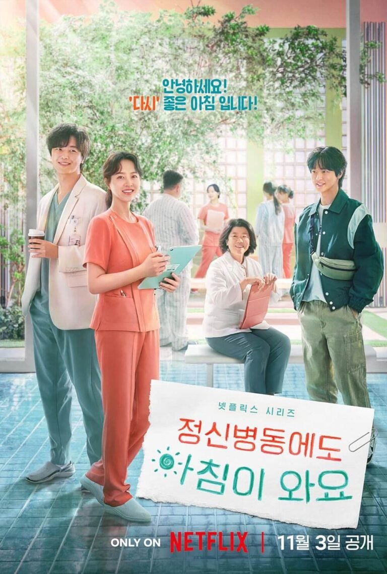 Daily Dose of Sunshine Web Series Poster