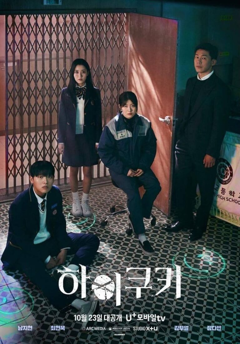 High Cookie Web Series Poster