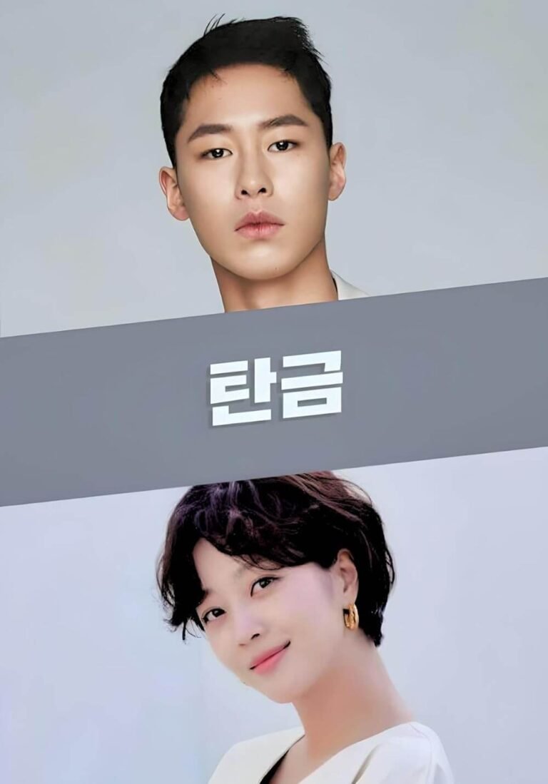 Hong Rang TV Series Poster