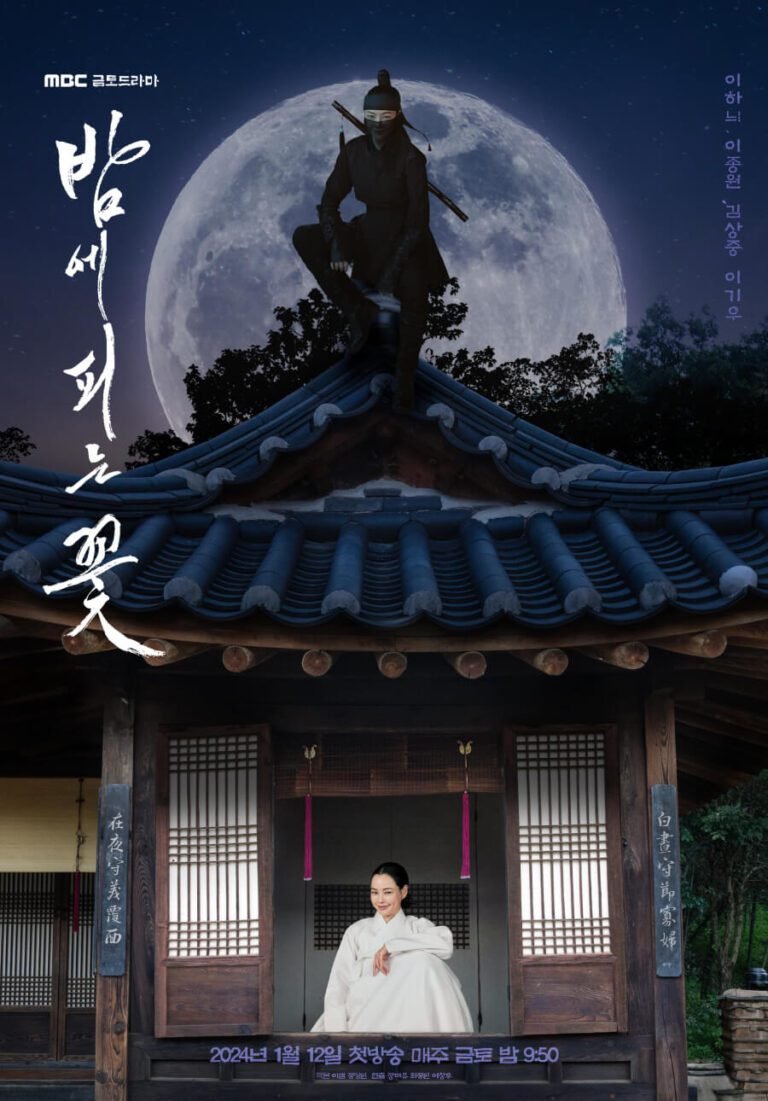 Knight Flower TV Series Poster