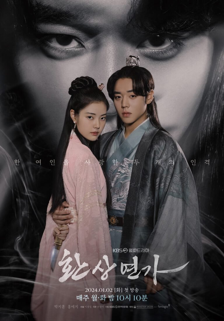 Love Song for Illusion TV Series Poster
