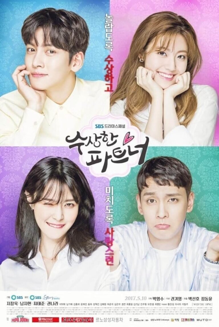 Suspicious Partner TV Series Poster