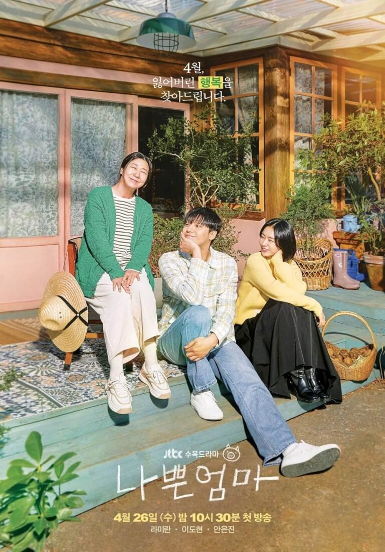 The Good Bad Mother TV Series Poster