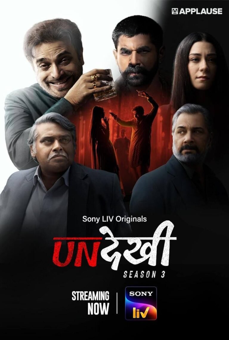 Undekhi TV Series Poster