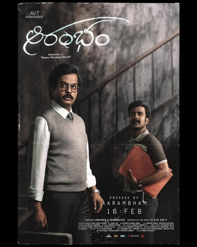 Aarambham Movie Poster