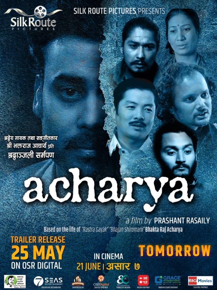 Acharya Movie Poster