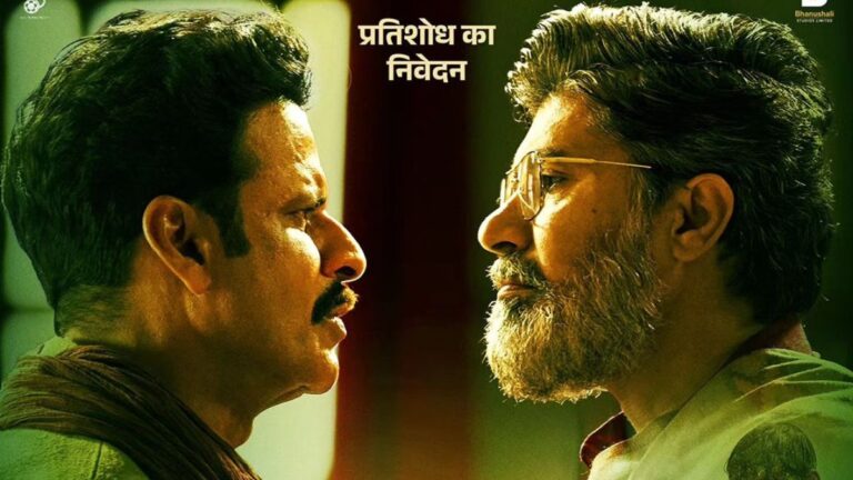 Bhaiyya Ji Trailer: Manoj Bajpayee Unleashes Intense Avatar And Will Give You Goosebumps!